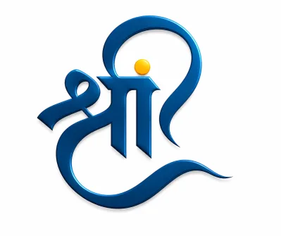Shree Clinic